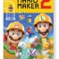 Portada oficial del juego Super Mario Maker 2 para Nintendo Switch en formato físico