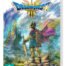 Portada oficial de Dragon Quest III HD Remake para Nintendo Switch mostrando arte del juego